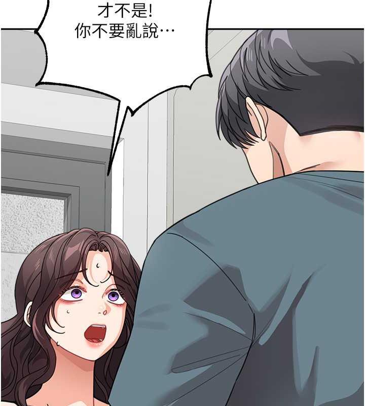 28P - 童颜继母