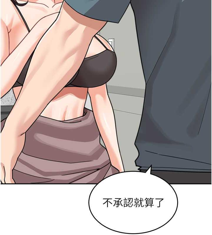 29P - 童颜继母