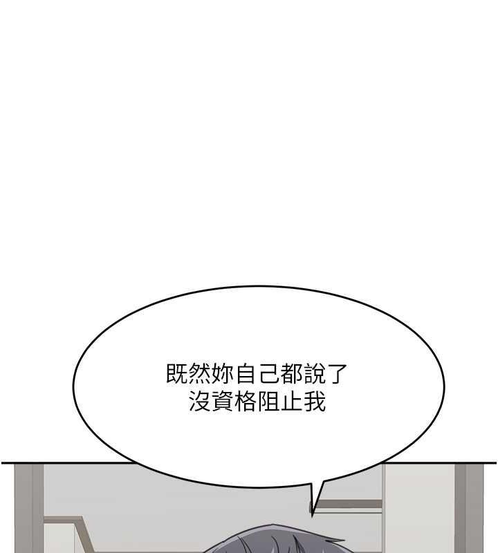 30P - 童颜继母