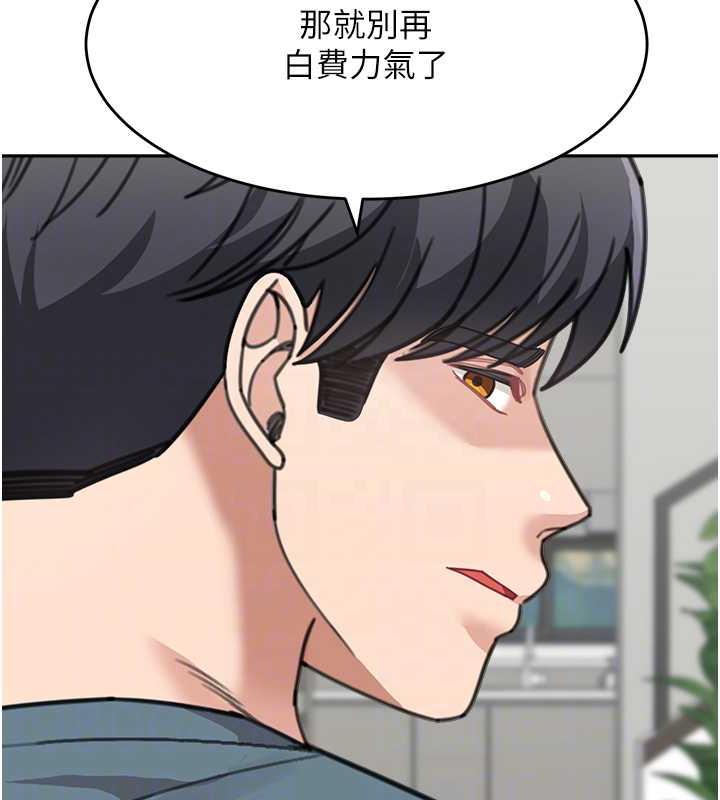 33P - 童颜继母