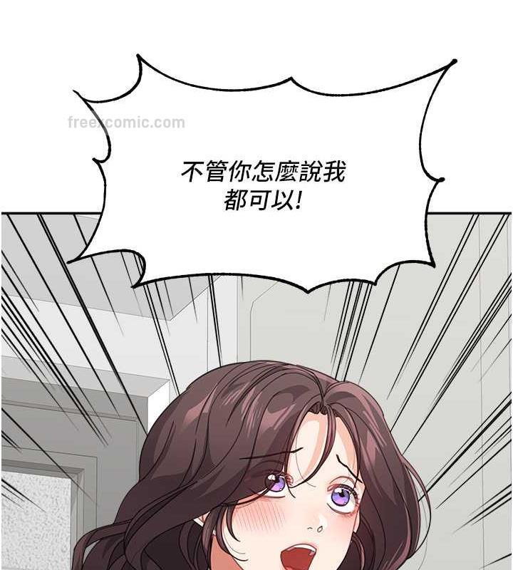 40P - 童颜继母