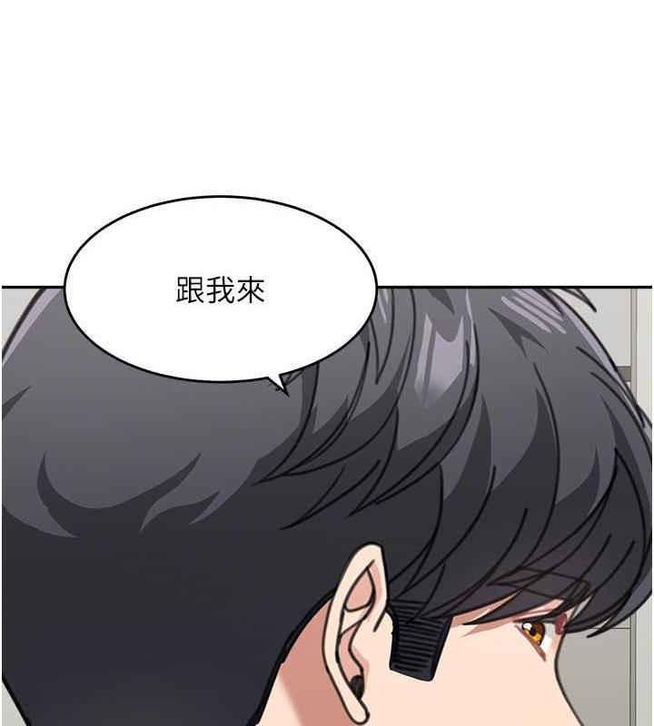 45P - 童颜继母