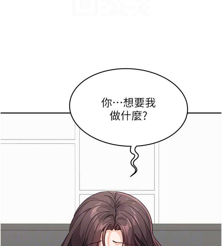 50P - 童颜继母
