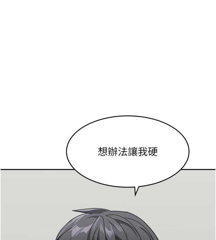 53P - 童颜继母