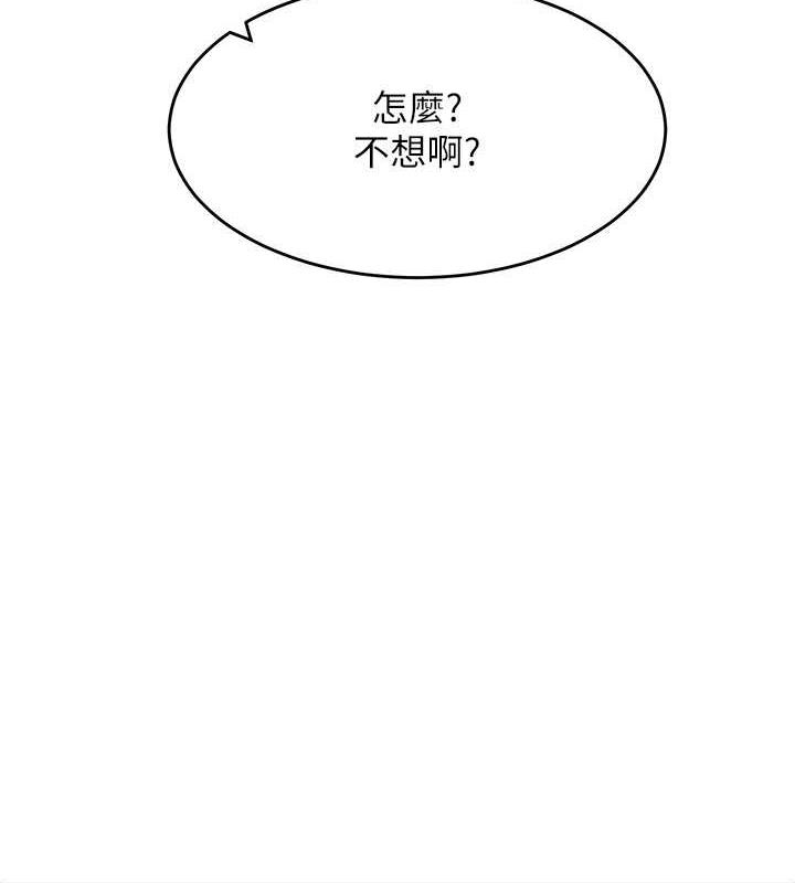 58P - 童颜继母
