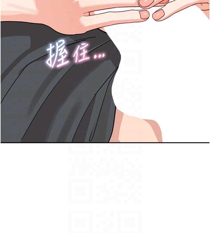 63P - 童颜继母