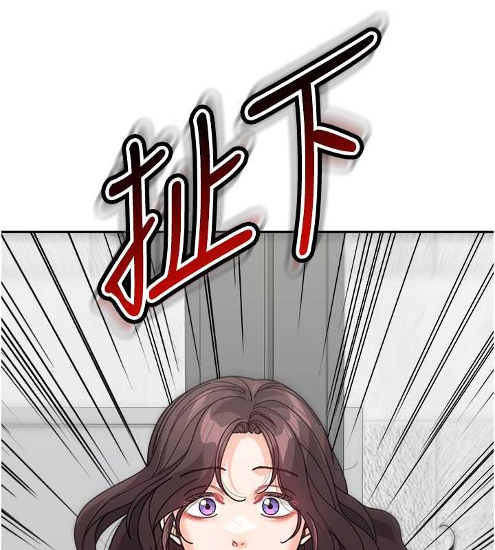 6P - 童颜继母