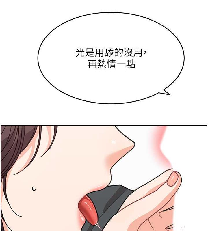 71P - 童颜继母