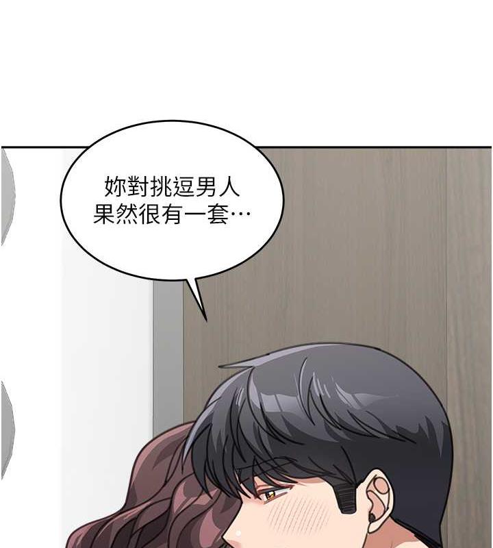 87P - 童颜继母