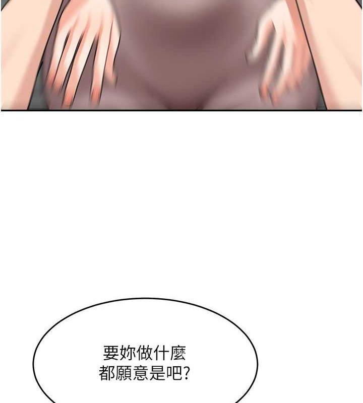 8P - 童颜继母