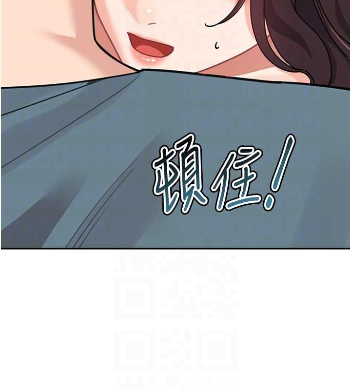 91P - 童颜继母