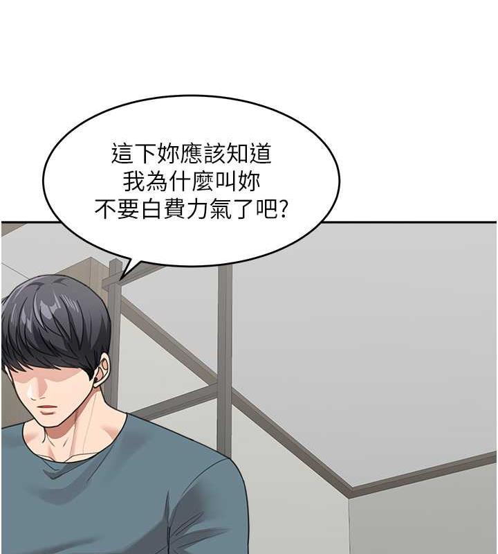 95P - 童颜继母