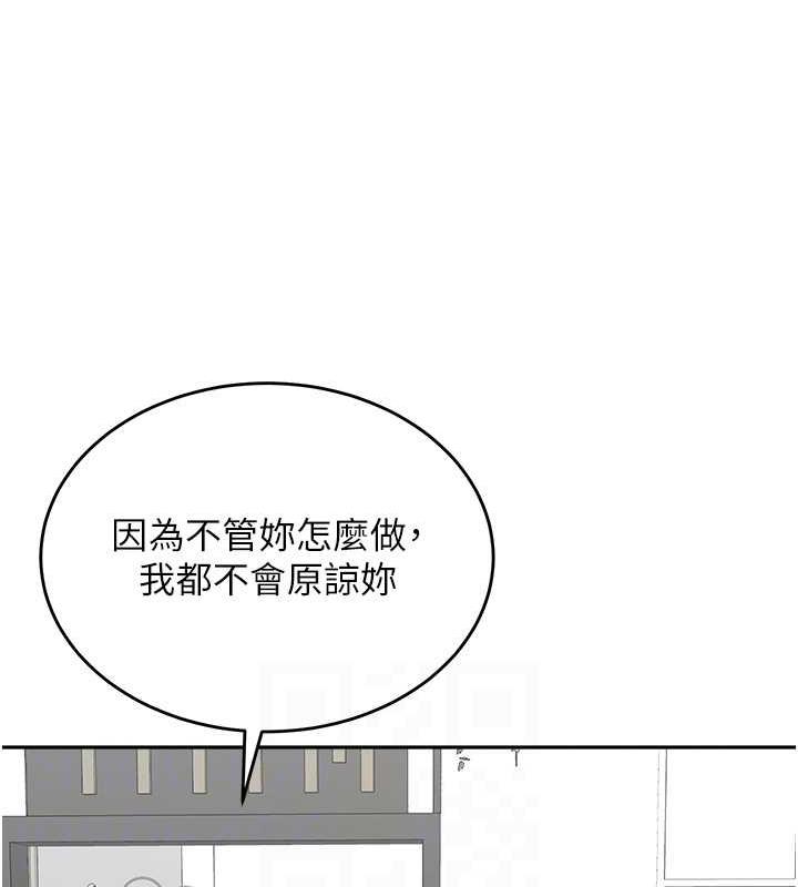 97P - 童颜继母
