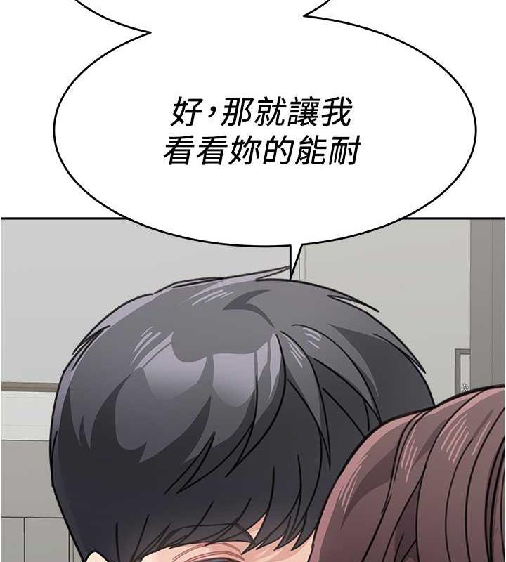 9P - 童颜继母