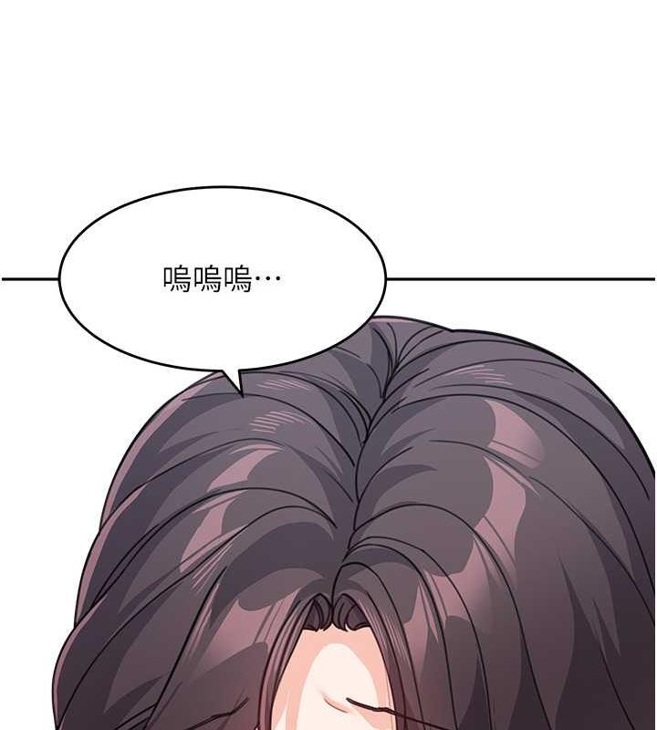 102P - 童颜继母