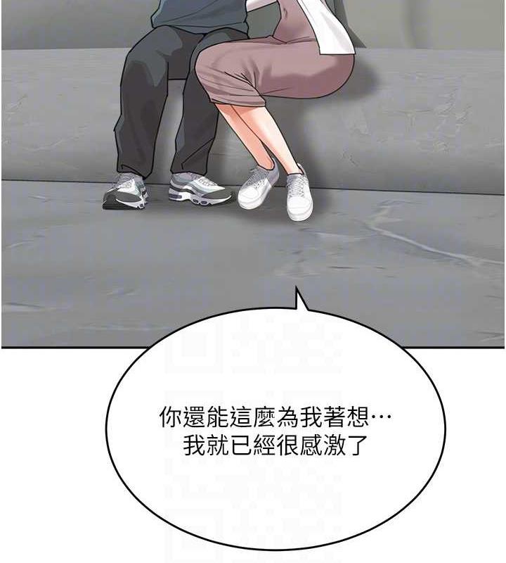 106P - 童颜继母
