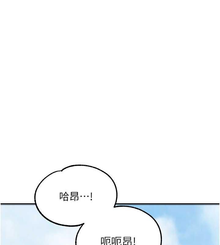 110P - 童颜继母