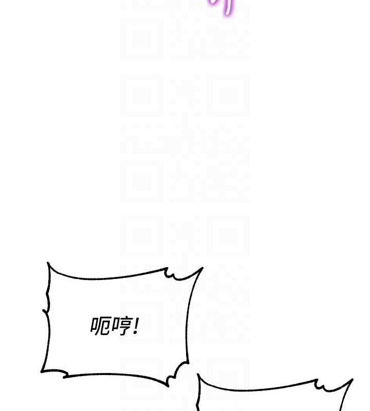 113P - 童颜继母