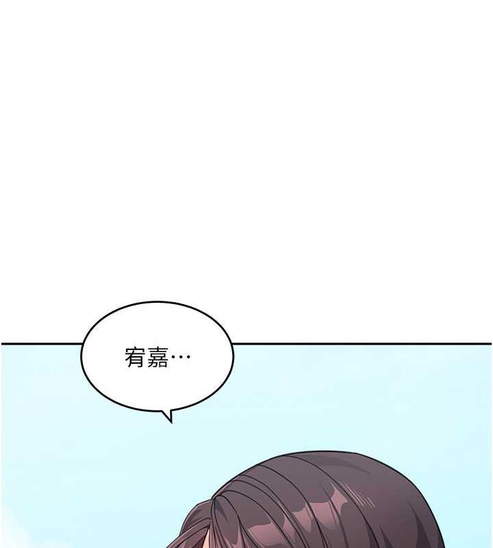 11P - 童颜继母