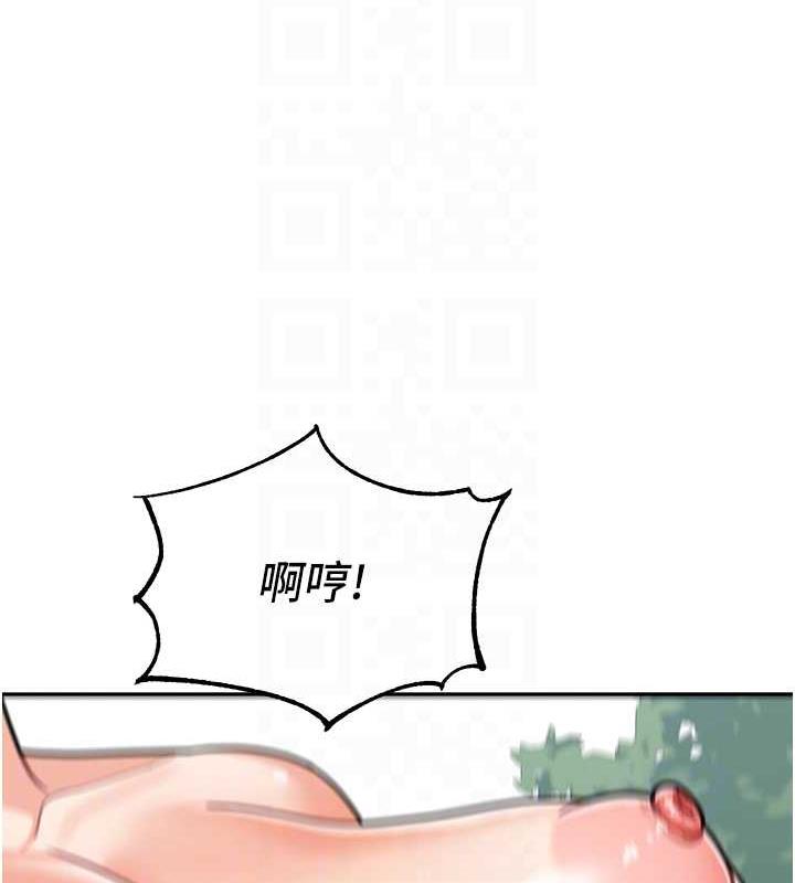 122P - 童颜继母