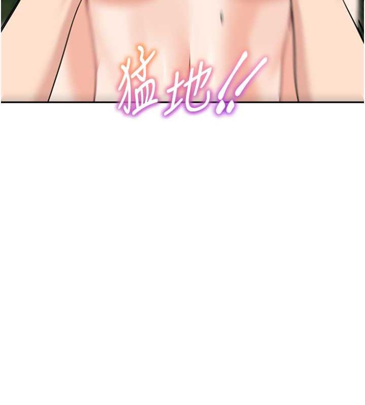 127P - 童颜继母