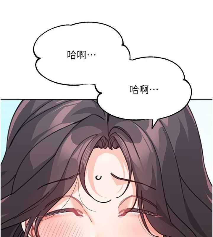 130P - 童颜继母