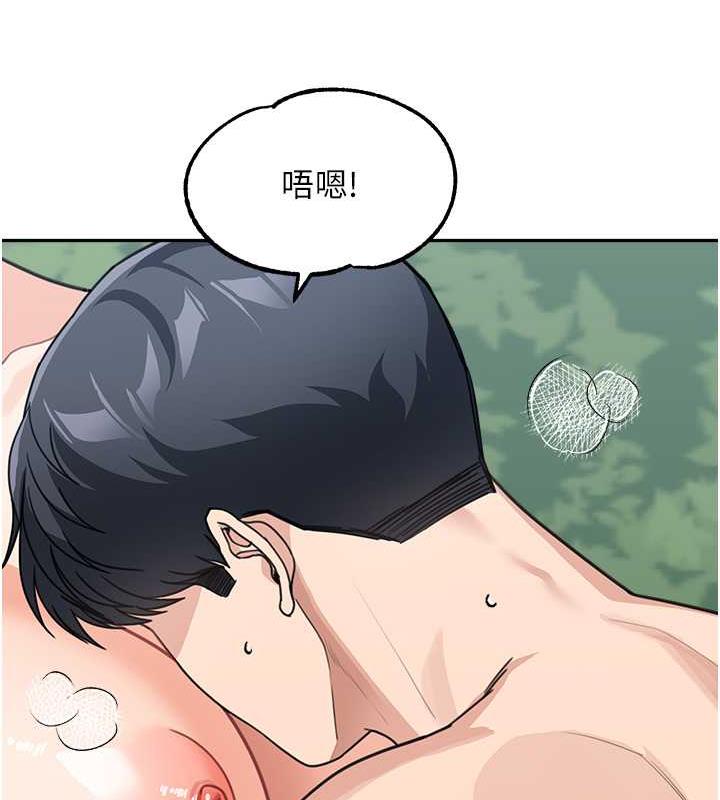 135P - 童颜继母