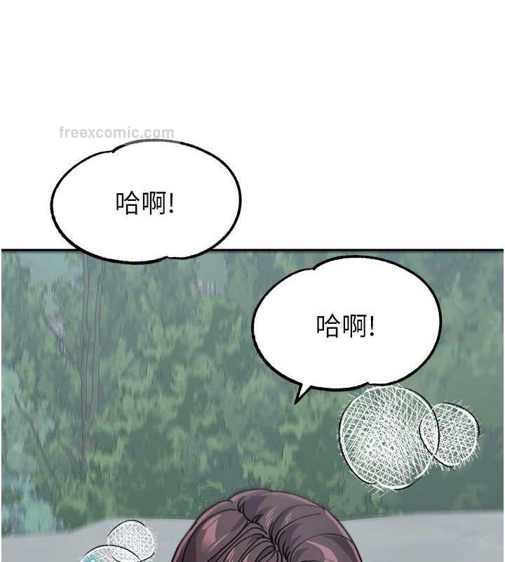 140P - 童颜继母