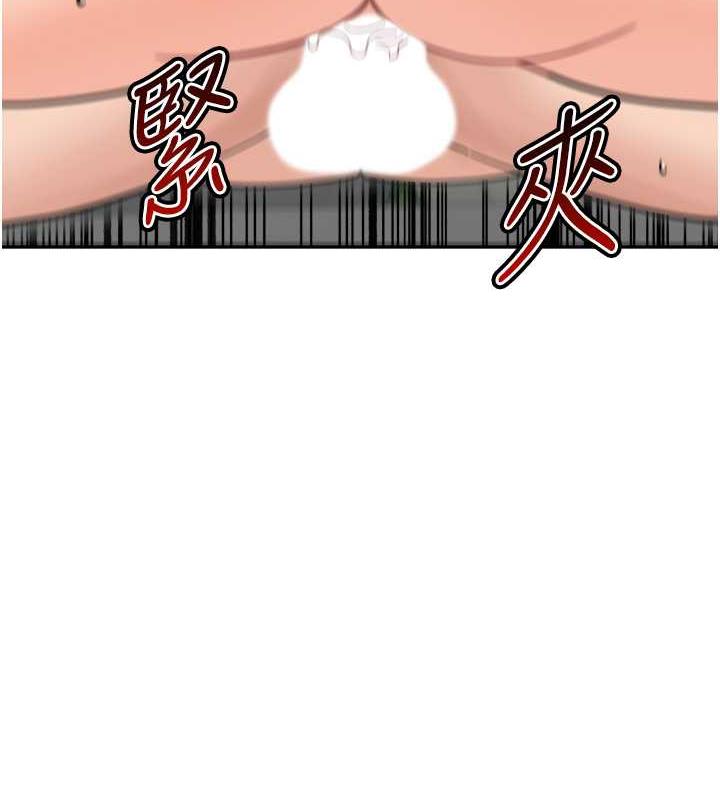 144P - 童颜继母