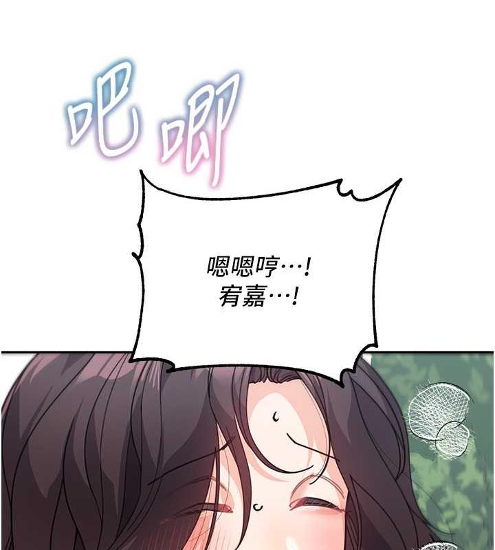 147P - 童颜继母