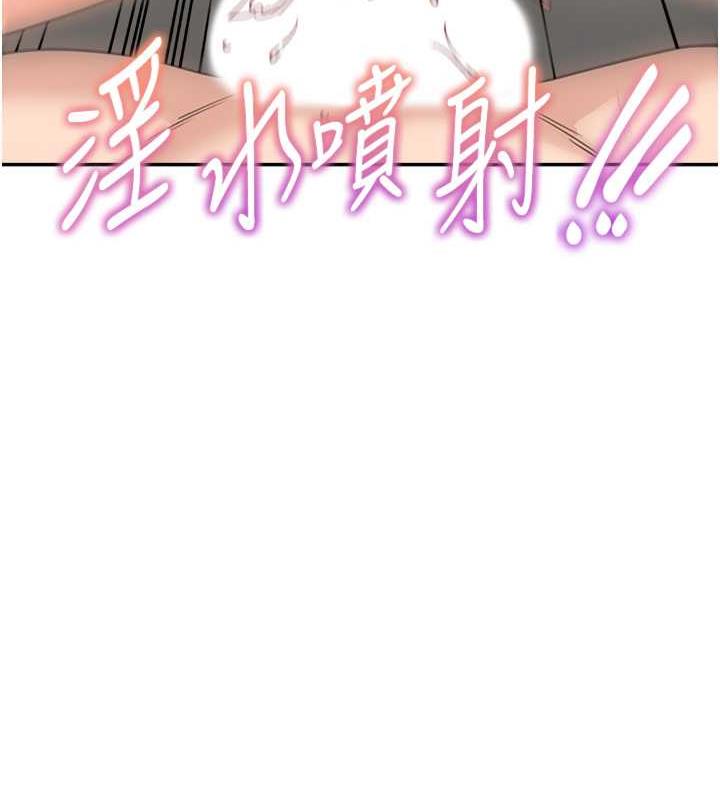 155P - 童颜继母