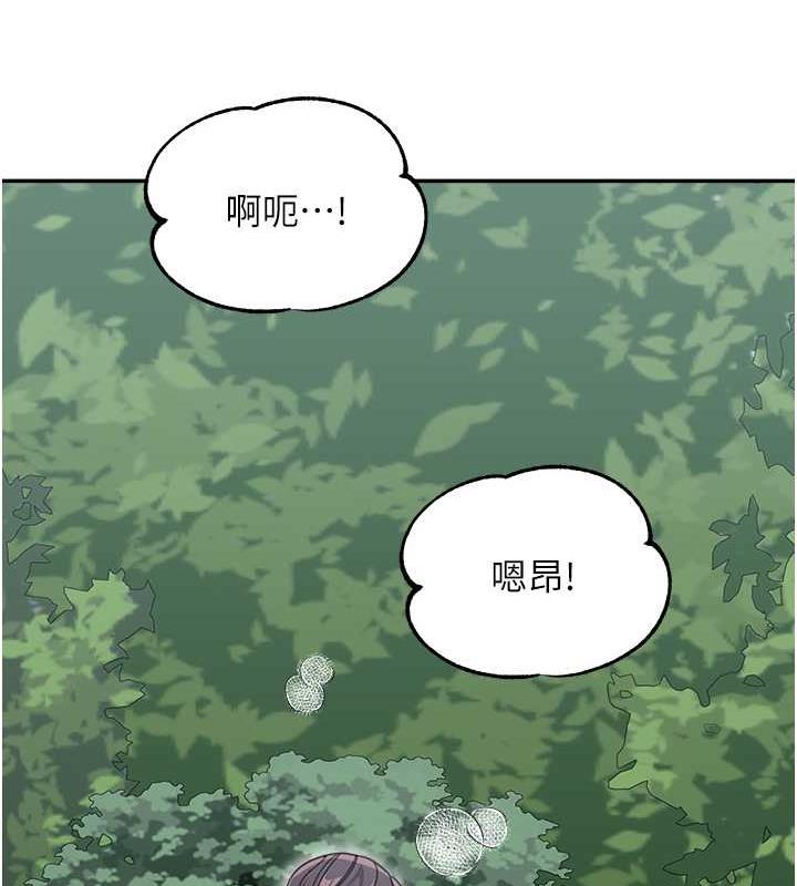 156P - 童颜继母
