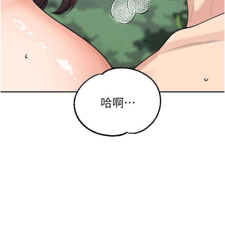167P - 童颜继母
