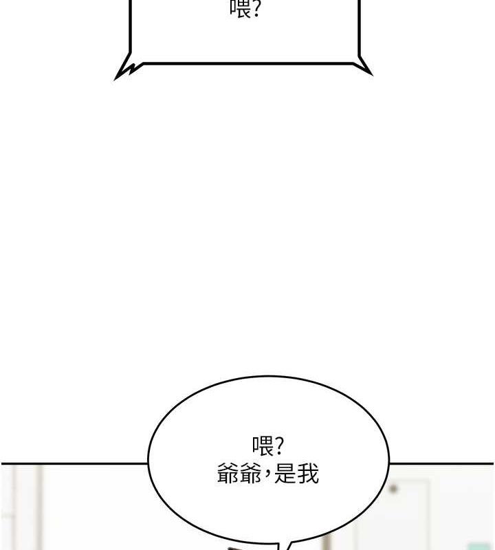 175P - 童颜继母