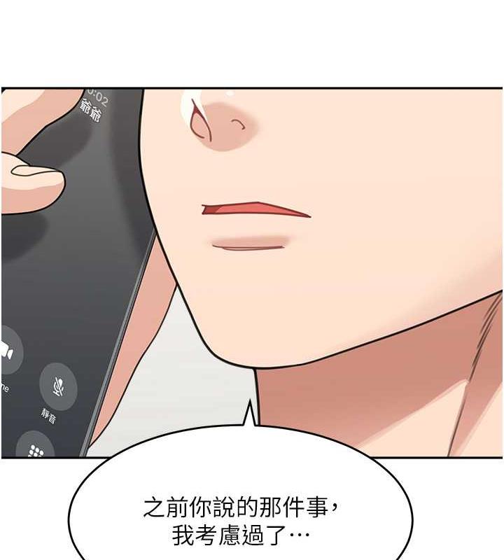 178P - 童颜继母