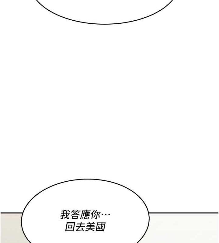 179P - 童颜继母