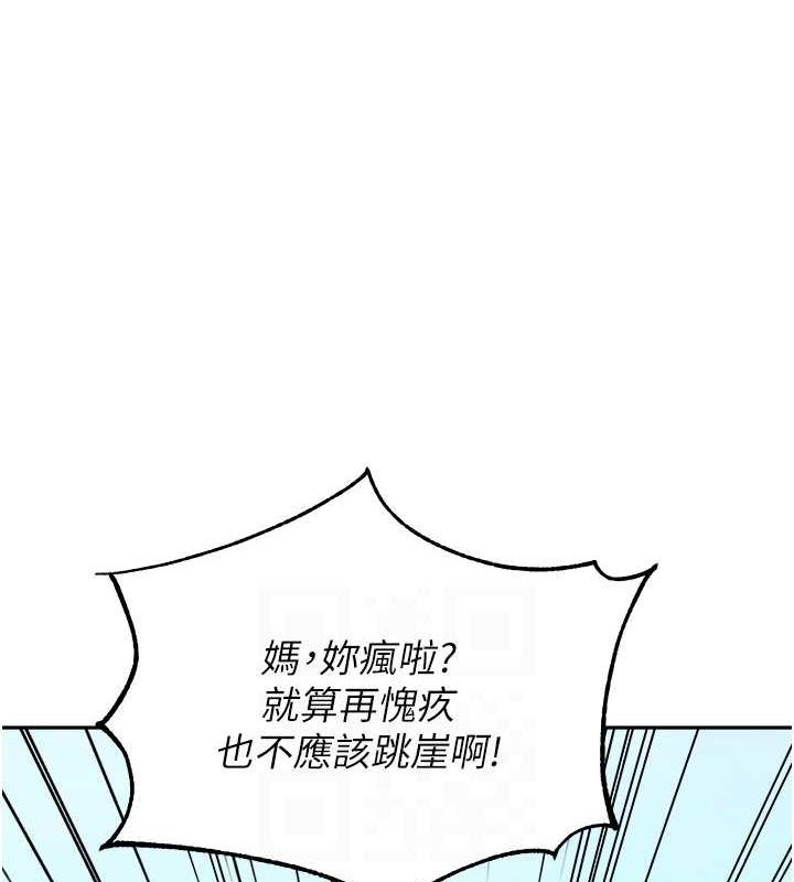 19P - 童颜继母