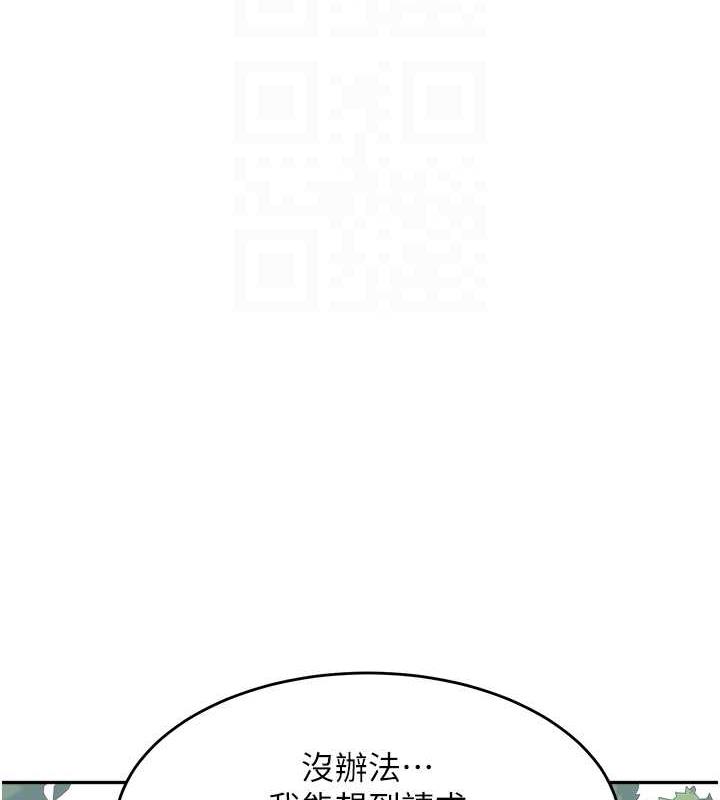 22P - 童颜继母
