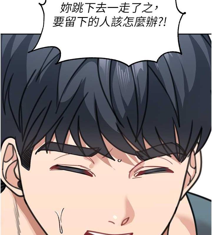 26P - 童颜继母