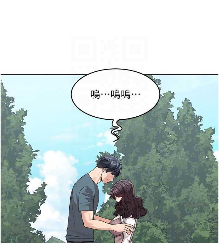 31P - 童颜继母