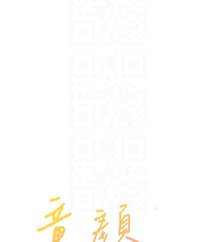 33P - 童颜继母