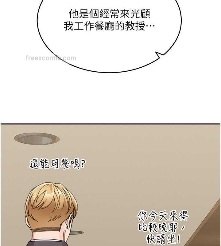 40P - 童颜继母