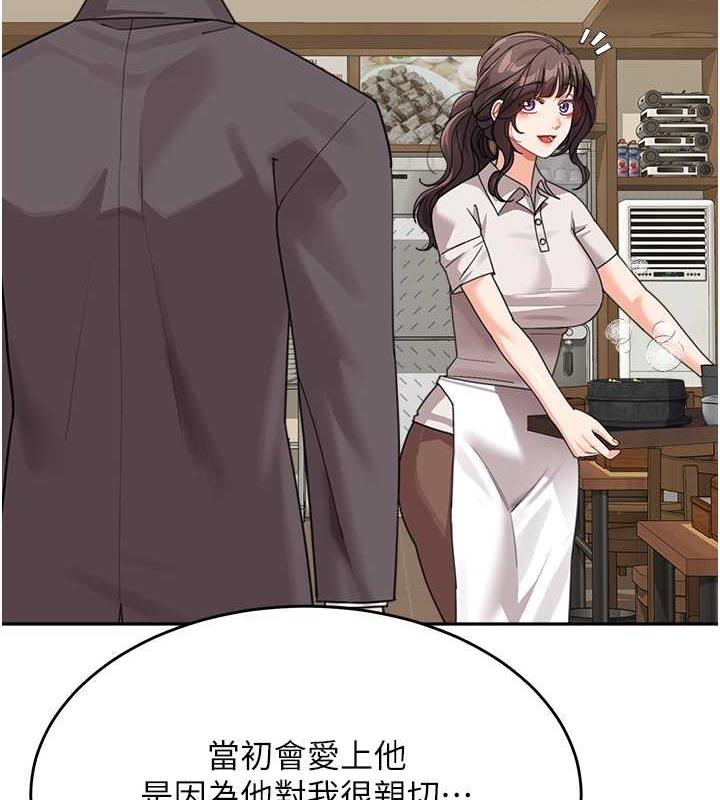41P - 童颜继母