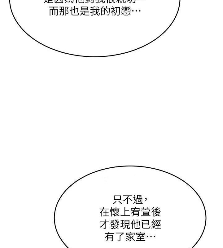 42P - 童颜继母