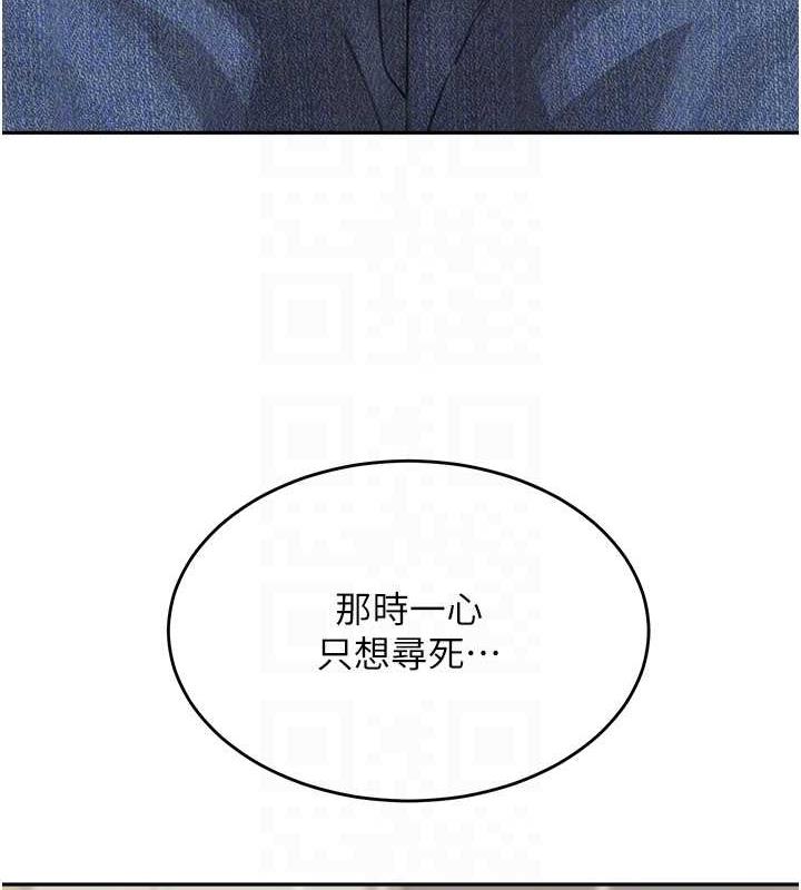 47P - 童颜继母