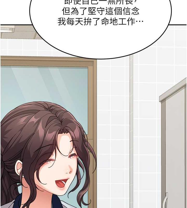 53P - 童颜继母