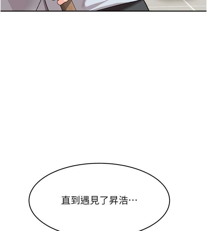 55P - 童颜继母