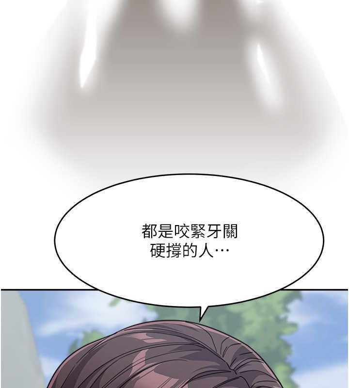 58P - 童颜继母