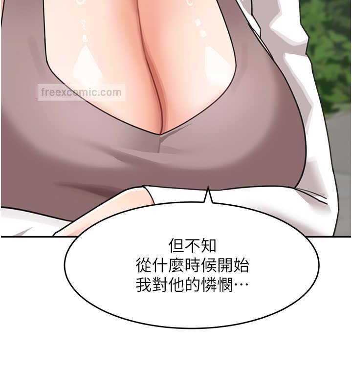 60P - 童颜继母