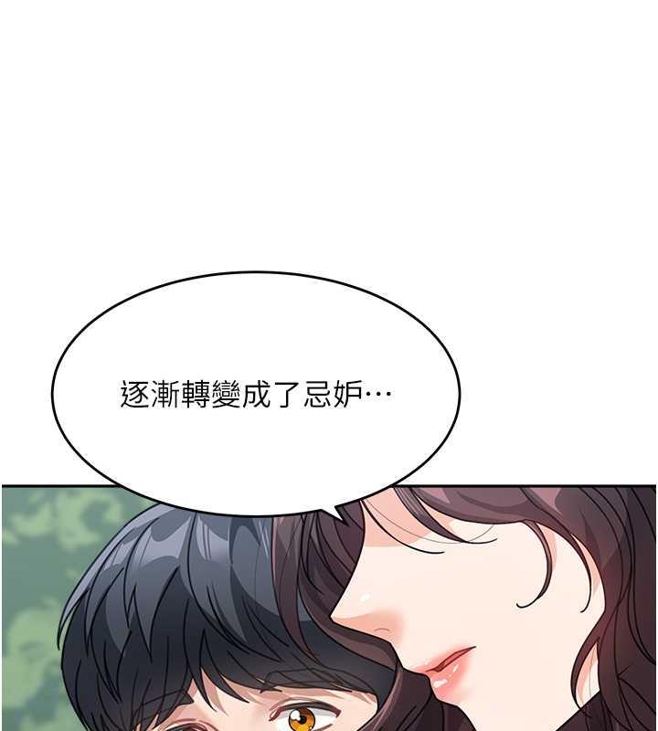 61P - 童颜继母